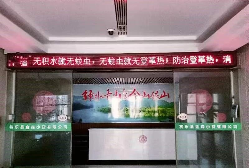 福建金森開展夏季愛國(guó)衛(wèi)生運(yùn)動(dòng)